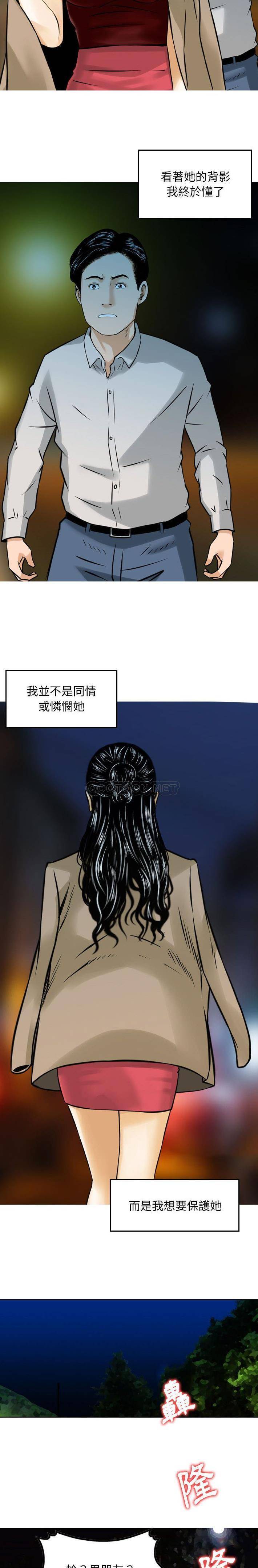 [韩国漫画] 金钱的魅力 剧情,巨乳大奶, 后宫#[16P]-3