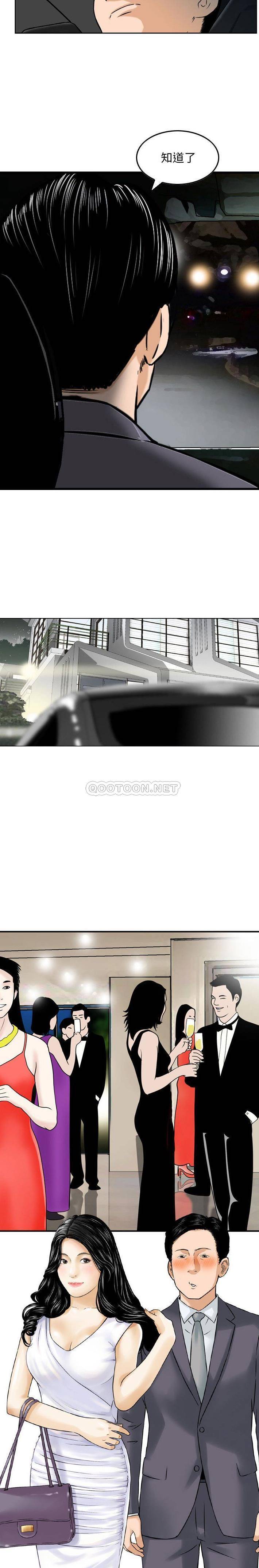 [韩国漫画] 金钱的魅力 剧情,巨乳大奶, 后宫#[16P]-5