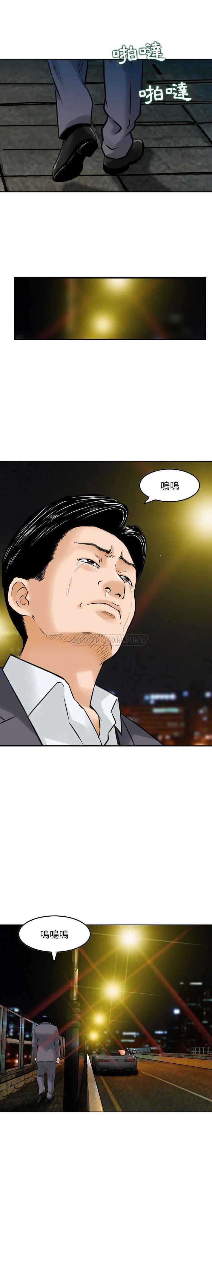 [韩国漫画] 金钱的魅力 剧情,巨乳大奶, 后宫#[16P]-12