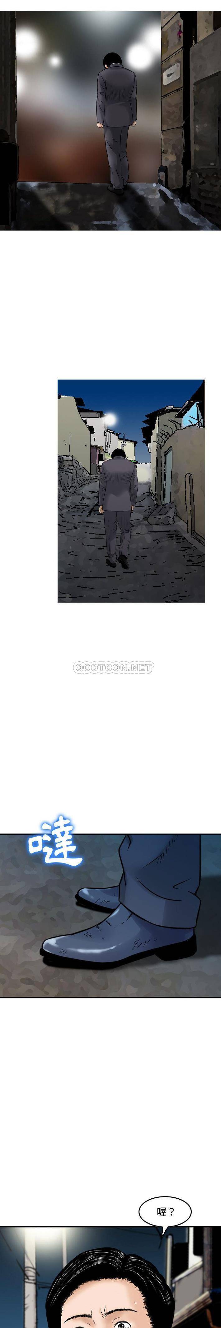 [韩国漫画] 金钱的魅力 剧情,巨乳大奶, 后宫#[16P]-13