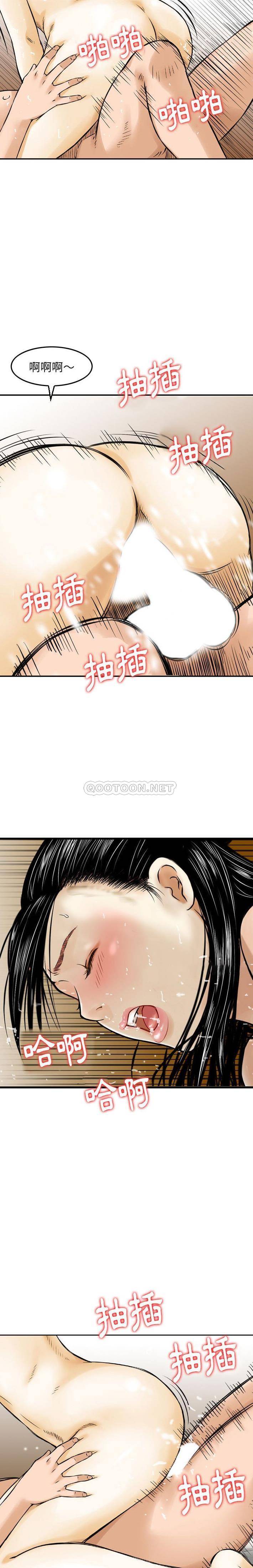 [韩国漫画] 金钱的魅力 剧情,巨乳大奶, 后宫#[16P]-12