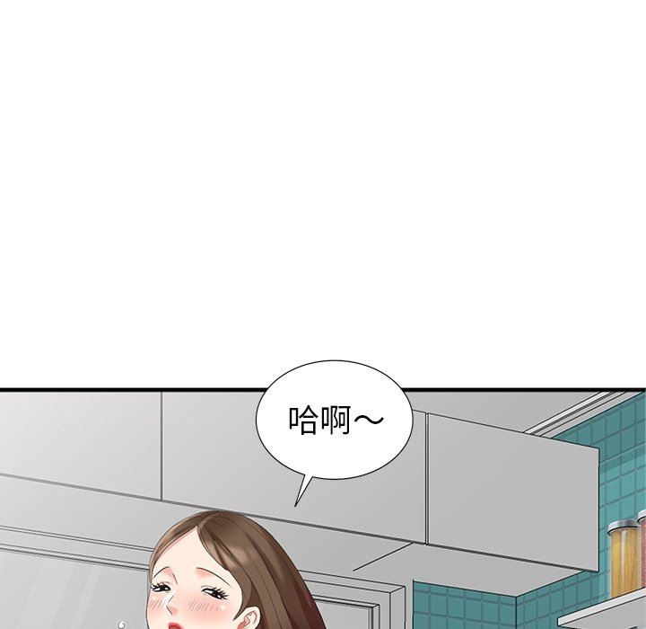 [韩国漫画] 天降梦中人 爱情,熟女人妻,巨乳大奶#[140P]-106
