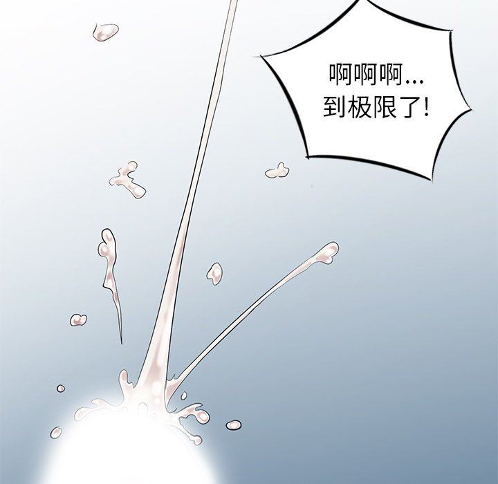 [韩国漫画] 天降梦中人 爱情,熟女人妻,巨乳大奶#[140P]-12