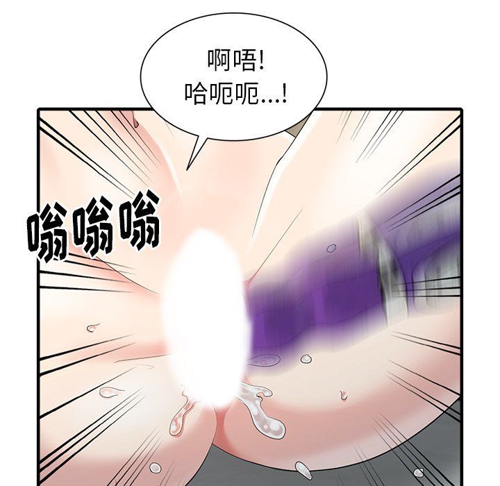 [韩国漫画] 天降梦中人 爱情,熟女人妻,巨乳大奶#[140P]-124