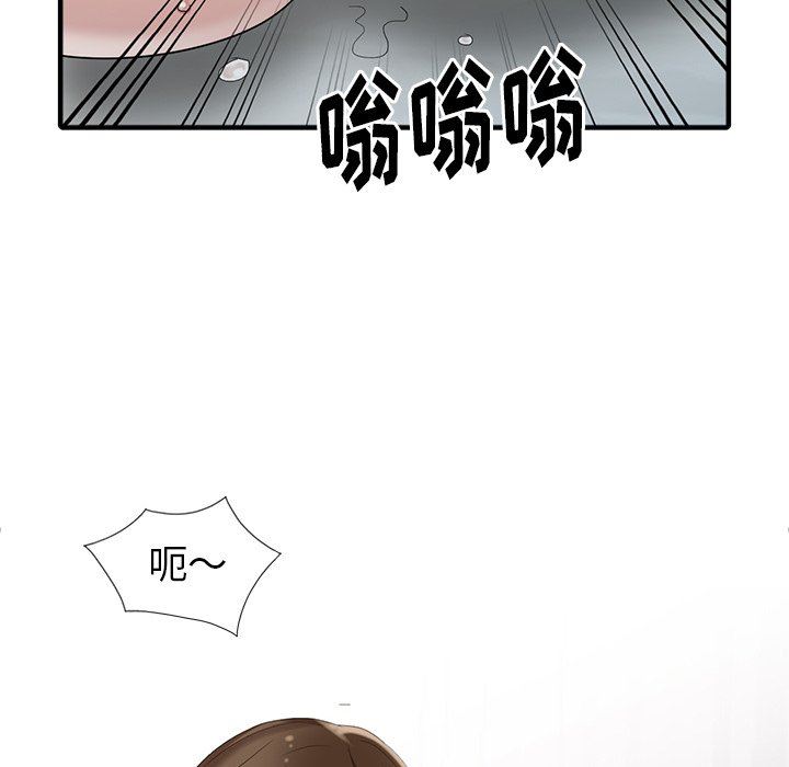 [韩国漫画] 天降梦中人 爱情,熟女人妻,巨乳大奶#[140P]-125