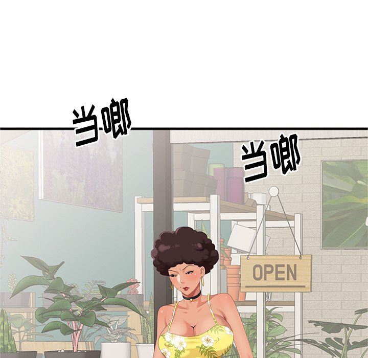 [韩国漫画] 天降梦中人 爱情,熟女人妻,巨乳大奶#[140P]-62