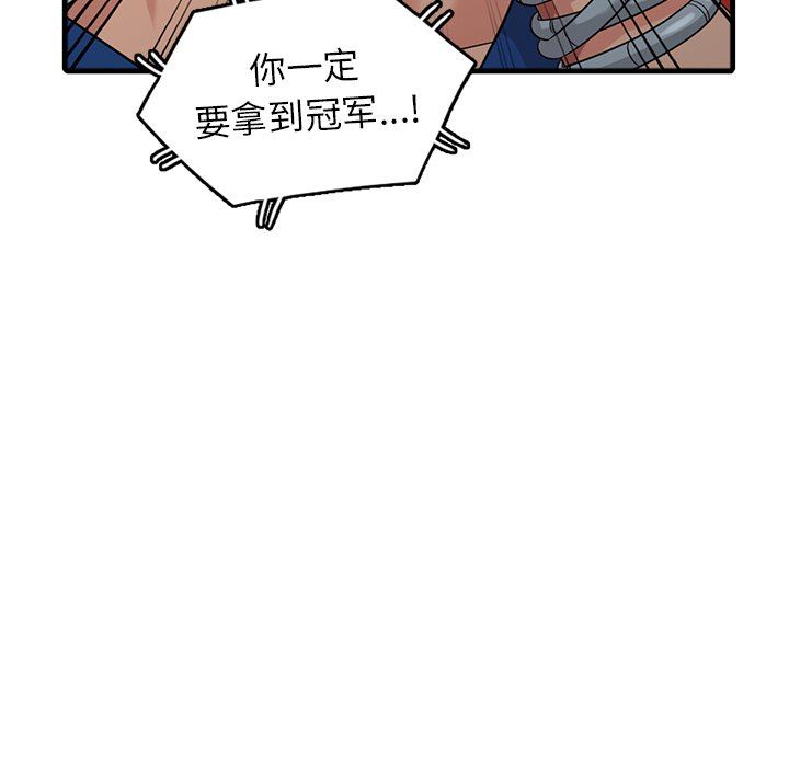 [韩国漫画] 天降梦中人 爱情,熟女人妻,巨乳大奶#[140P]-78