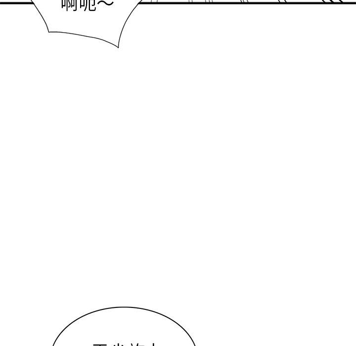 [韩国漫画] 天降梦中人 爱情,熟女人妻,巨乳大奶#[140P]-97