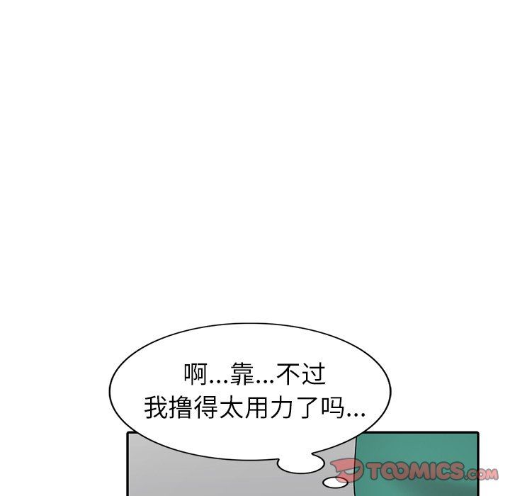 [韩国漫画] 天降梦中人 爱情,熟女人妻,巨乳大奶#[145P]-135