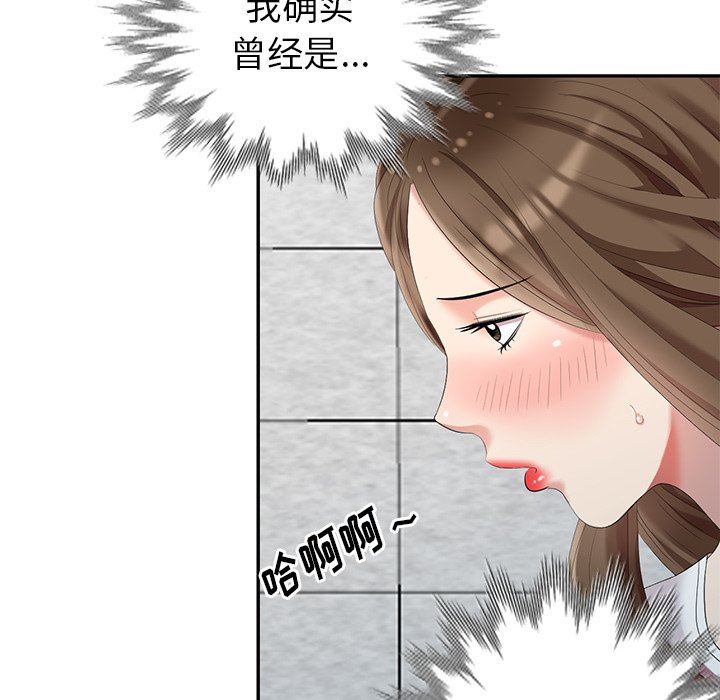 [韩国漫画] 天降梦中人 爱情,熟女人妻,巨乳大奶#[145P]-42