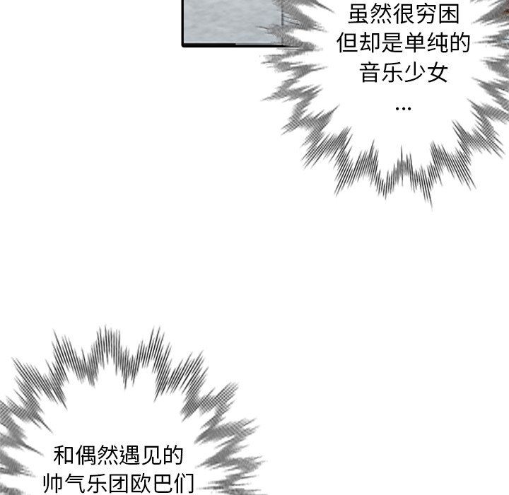 [韩国漫画] 天降梦中人 爱情,熟女人妻,巨乳大奶#[145P]-43