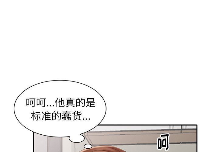 [韩国漫画] 天降梦中人 爱情,熟女人妻,巨乳大奶#[140P]-1