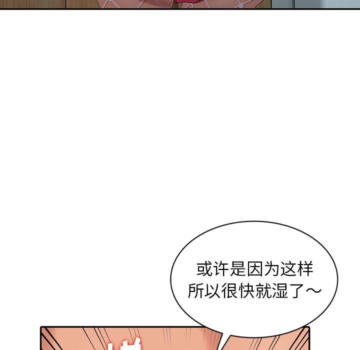 [韩国漫画] 天降梦中人 爱情,熟女人妻,巨乳大奶#[140P]-100