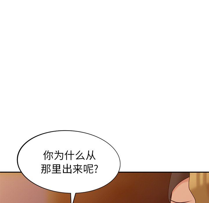 [韩国漫画] 天降梦中人 爱情,熟女人妻,巨乳大奶#[140P]-11