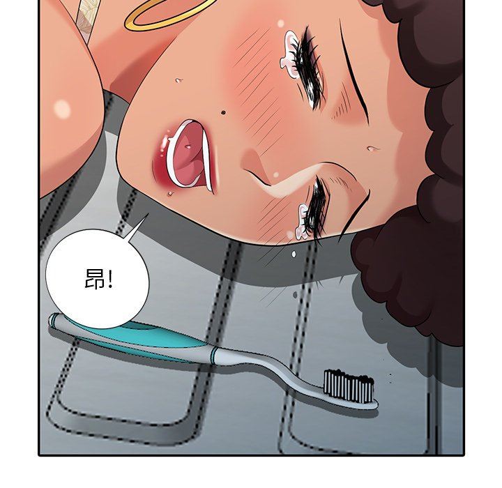 [韩国漫画] 天降梦中人 爱情,熟女人妻,巨乳大奶#[140P]-112