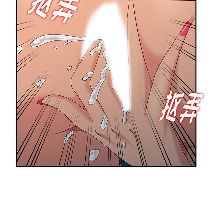 [韩国漫画] 天降梦中人 爱情,熟女人妻,巨乳大奶#[140P]-121