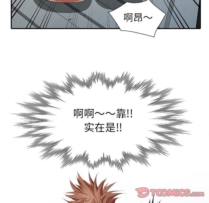 [韩国漫画] 天降梦中人 爱情,熟女人妻,巨乳大奶#[140P]-129