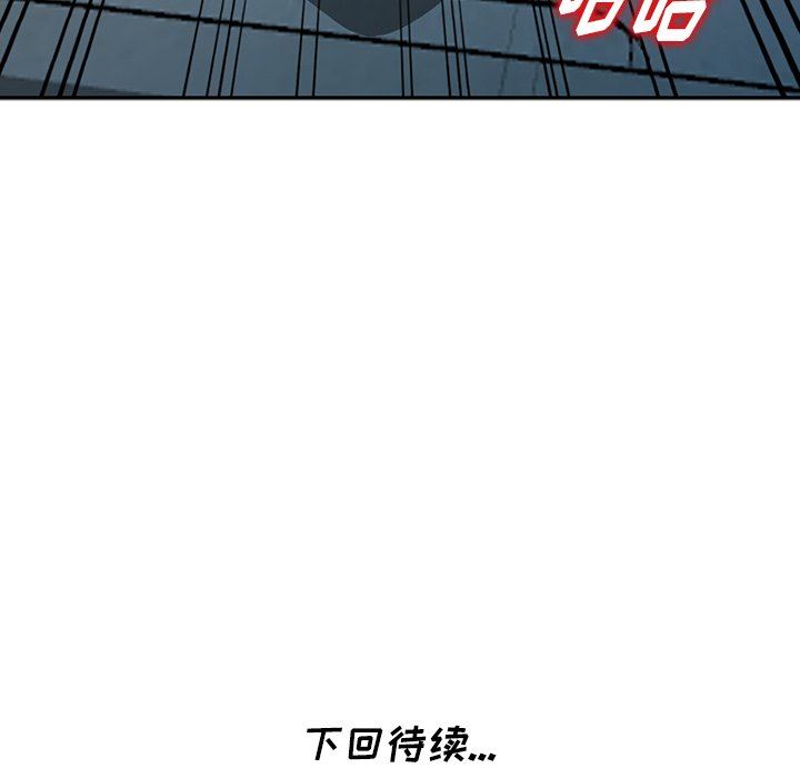 [韩国漫画] 天降梦中人 爱情,熟女人妻,巨乳大奶#[140P]-139