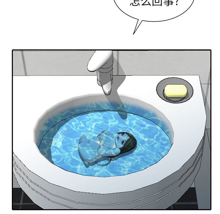 [韩国漫画] 天降梦中人 爱情,熟女人妻,巨乳大奶#[140P]-36