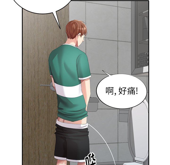 [韩国漫画] 天降梦中人 爱情,熟女人妻,巨乳大奶#[140P]-38