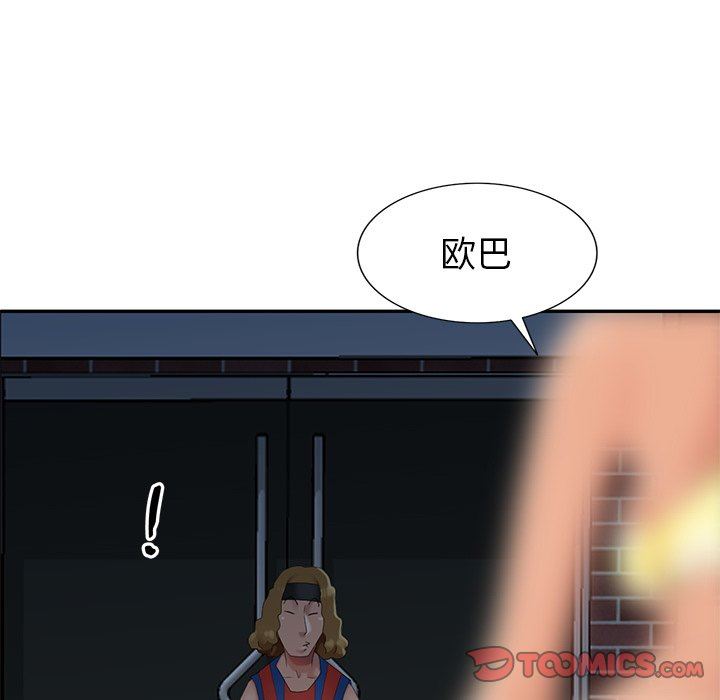 [韩国漫画] 天降梦中人 爱情,熟女人妻,巨乳大奶#[140P]-9