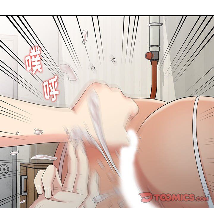 [韩国漫画] 天降梦中人 爱情,熟女人妻,巨乳大奶#[140P]-51