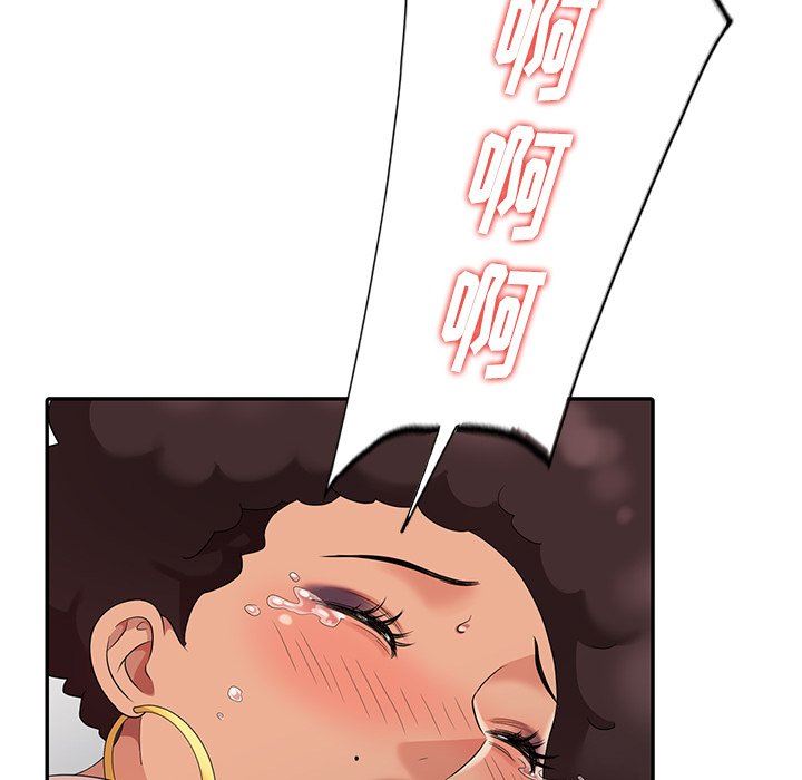 [韩国漫画] 天降梦中人 爱情,熟女人妻,巨乳大奶#[140P]-53