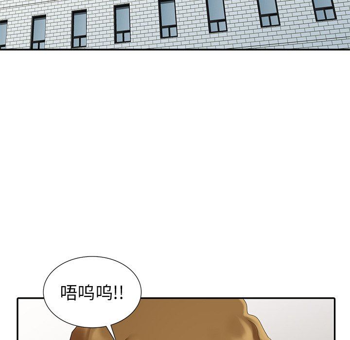 [韩国漫画] 天降梦中人 爱情,熟女人妻,巨乳大奶#[140P]-92