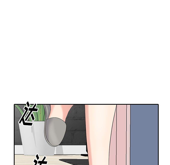 [韩国漫画] 天降梦中人 爱情,熟女人妻,巨乳大奶#[142P]-100