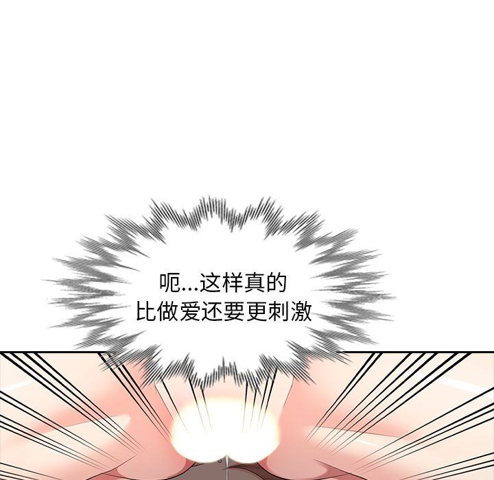 [韩国漫画] 天降梦中人 爱情,熟女人妻,巨乳大奶#[142P]-130