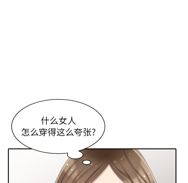 [韩国漫画] 天降梦中人 爱情,熟女人妻,巨乳大奶#[142P]-83
