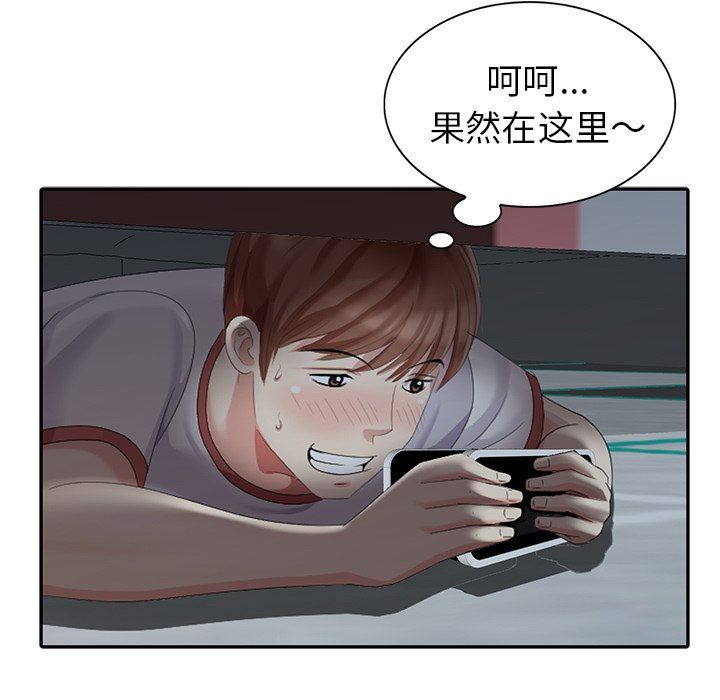 [韩国漫画] 天降梦中人 爱情,熟女人妻,巨乳大奶#[142P]-97