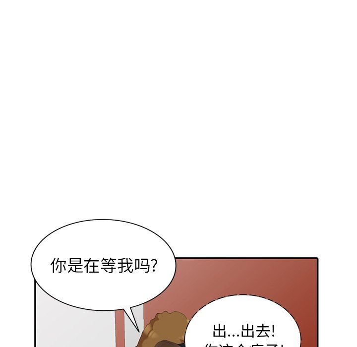 [韩国漫画] 天降梦中人 爱情,熟女人妻,巨乳大奶#[141P]-108