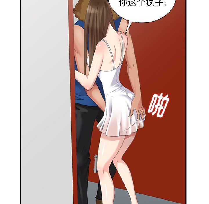 [韩国漫画] 天降梦中人 爱情,熟女人妻,巨乳大奶#[141P]-109