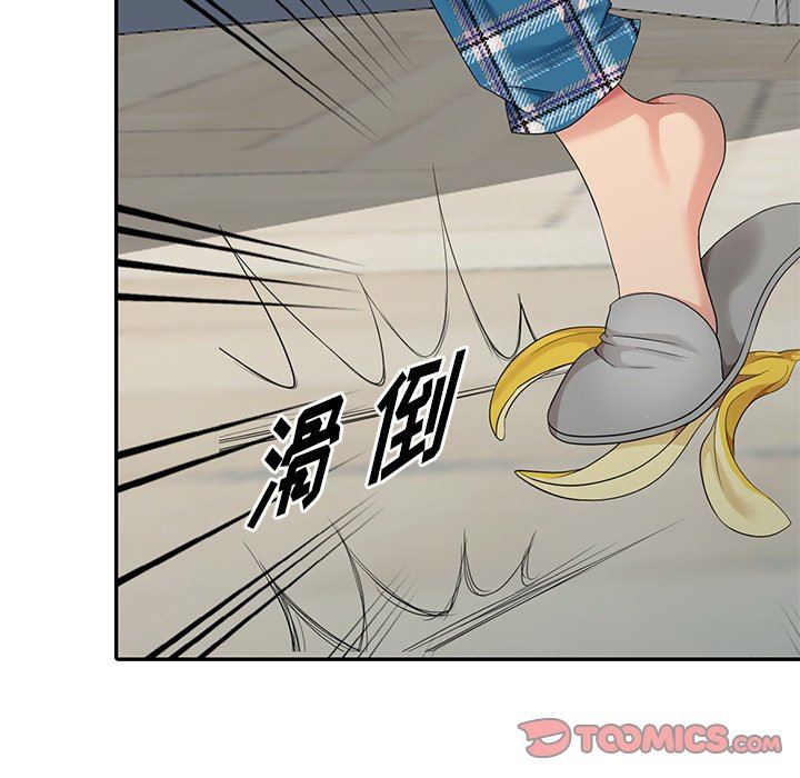 [韩国漫画] 天降梦中人 爱情,熟女人妻,巨乳大奶#[141P]-135