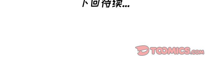 [韩国漫画] 天降梦中人 爱情,熟女人妻,巨乳大奶#[141P]-141