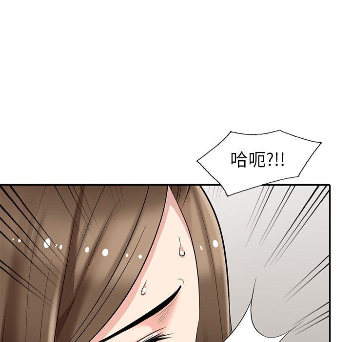 [韩国漫画] 天降梦中人 爱情,熟女人妻,巨乳大奶#[141P]-70