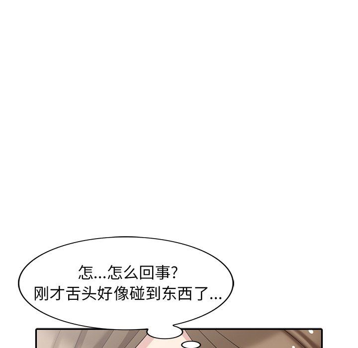 [韩国漫画] 天降梦中人 爱情,熟女人妻,巨乳大奶#[141P]-72
