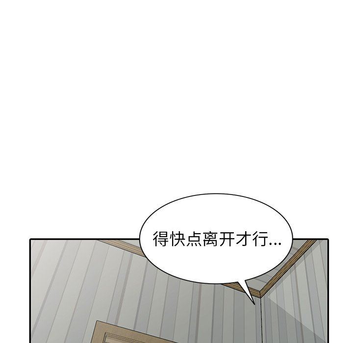 [韩国漫画] 天降梦中人 爱情,熟女人妻,巨乳大奶#[136P]-29