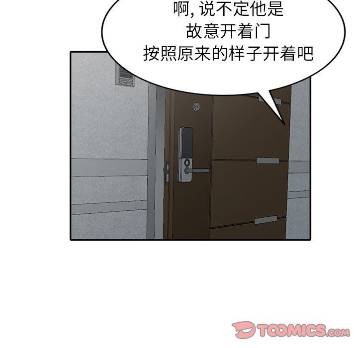 [韩国漫画] 天降梦中人 爱情,熟女人妻,巨乳大奶#[136P]-33