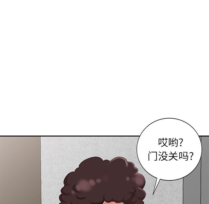 [韩国漫画] 天降梦中人 爱情,熟女人妻,巨乳大奶#[136P]-43