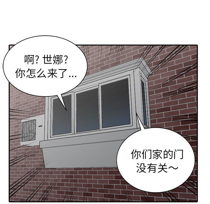 [韩国漫画] 天降梦中人 爱情,熟女人妻,巨乳大奶#[136P]-48