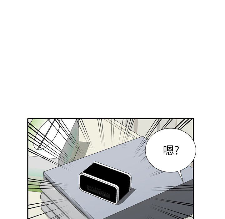 [韩国漫画] 天降梦中人 爱情,熟女人妻,巨乳大奶#[136P]-59