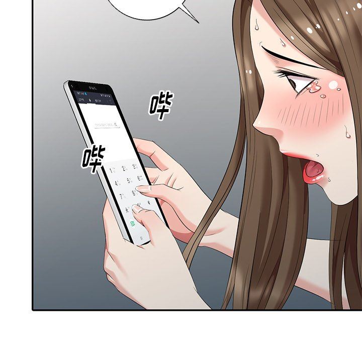 [韩国漫画] 天降梦中人 爱情,熟女人妻,巨乳大奶#[136P]-84