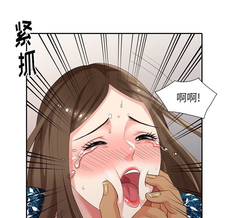 [韩国漫画] 天降梦中人 爱情,熟女人妻,巨乳大奶#[136P]-97