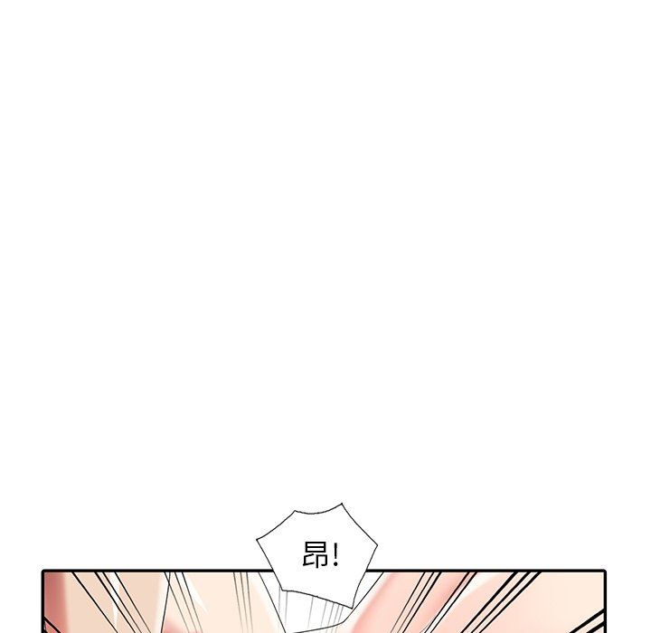 [韩国漫画] 天降梦中人 爱情,熟女人妻,巨乳大奶#[143P]-131