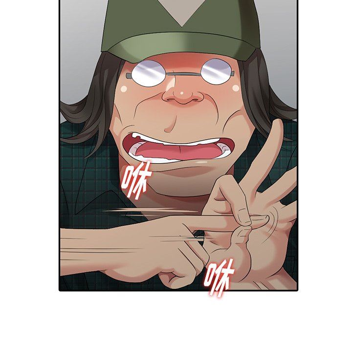 [韩国漫画] 天降梦中人 爱情,熟女人妻,巨乳大奶#[143P]-134