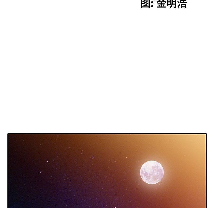 [韩国漫画] 天降梦中人 爱情,熟女人妻,巨乳大奶#[143P]-16