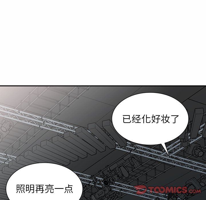 [韩国漫画] 天降梦中人 爱情,熟女人妻,巨乳大奶#[143P]-63