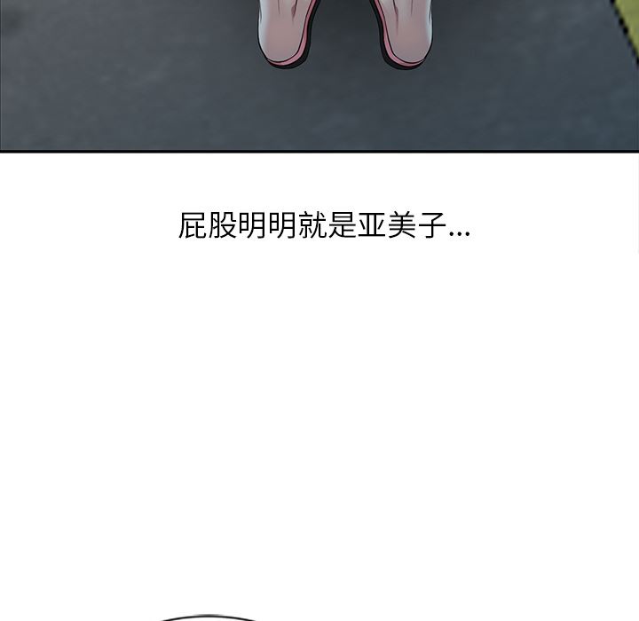 [韩国漫画] 天降梦中人 爱情,熟女人妻,巨乳大奶#[119P]-28